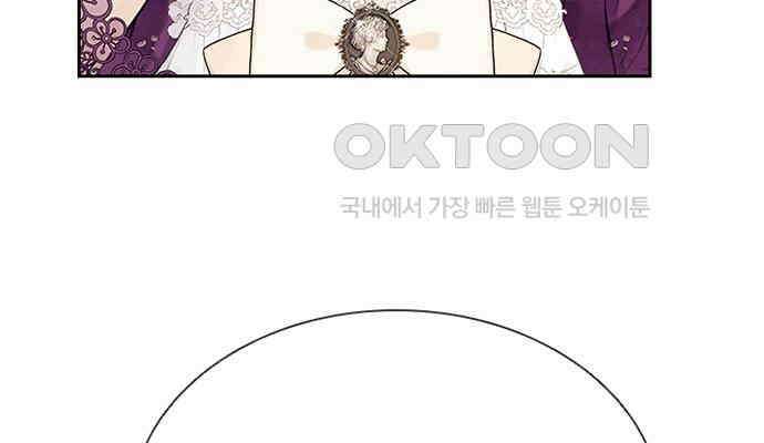 후궁의 초대 6화 54