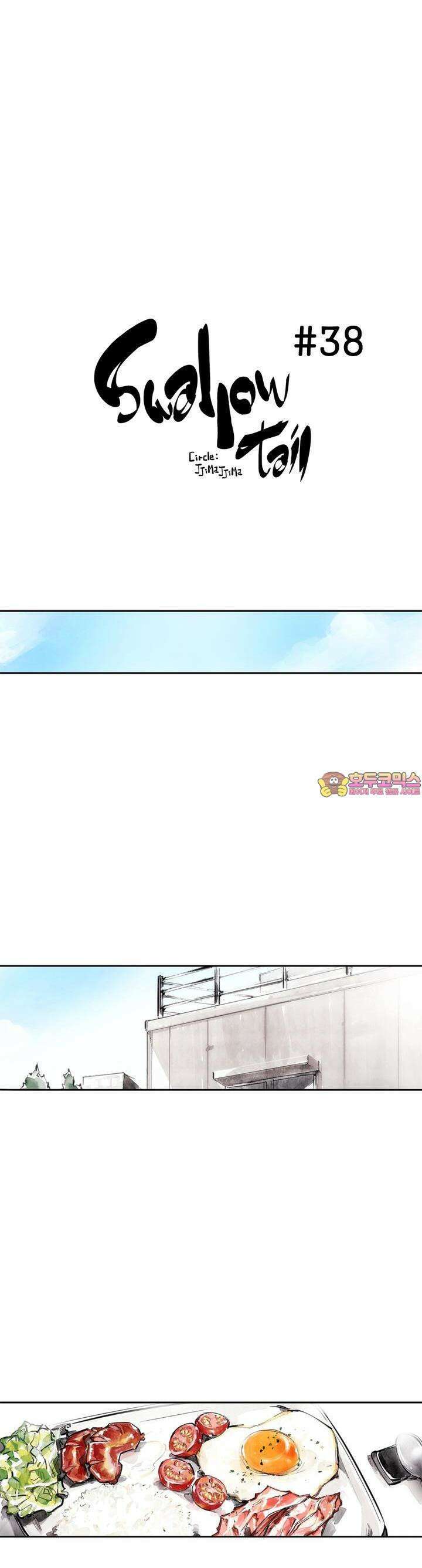 [GL] swallowtail 38화 1
