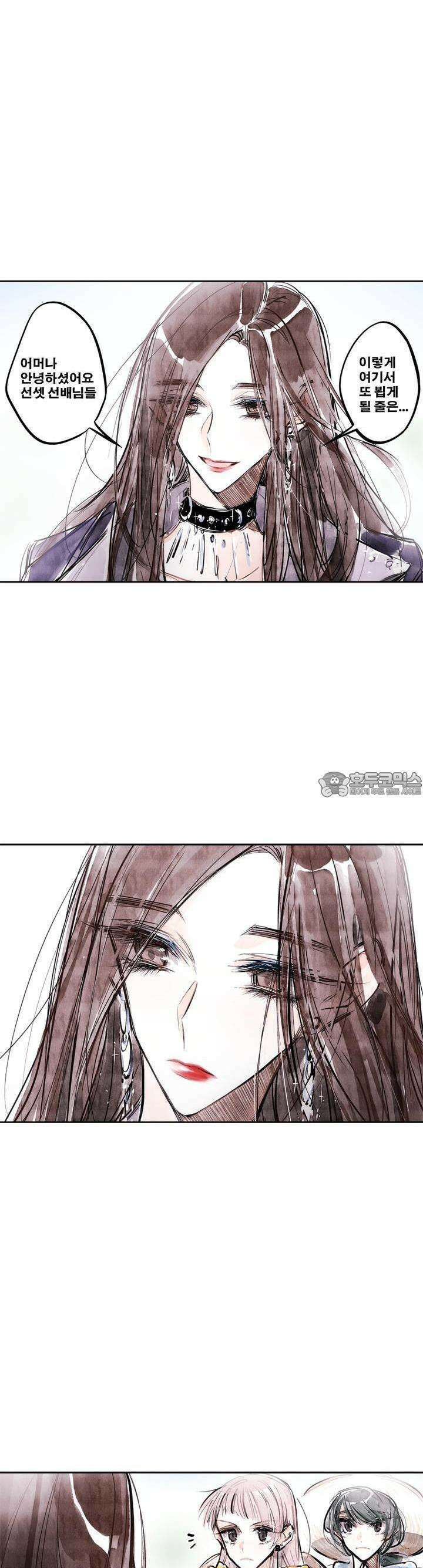 [GL] swallowtail 42화 4