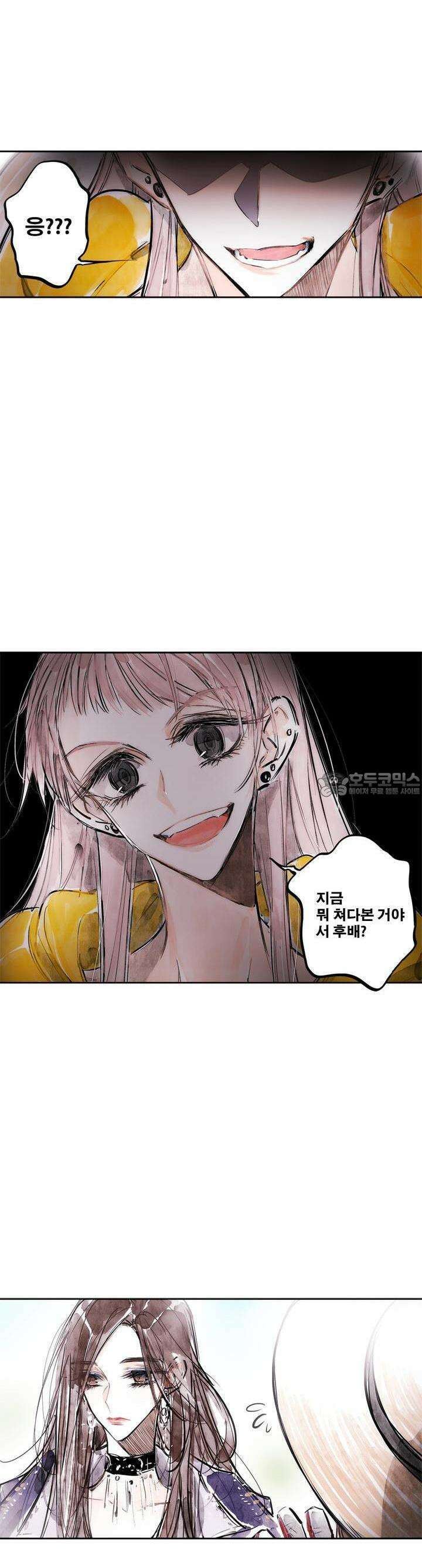 [GL] swallowtail 42화 6