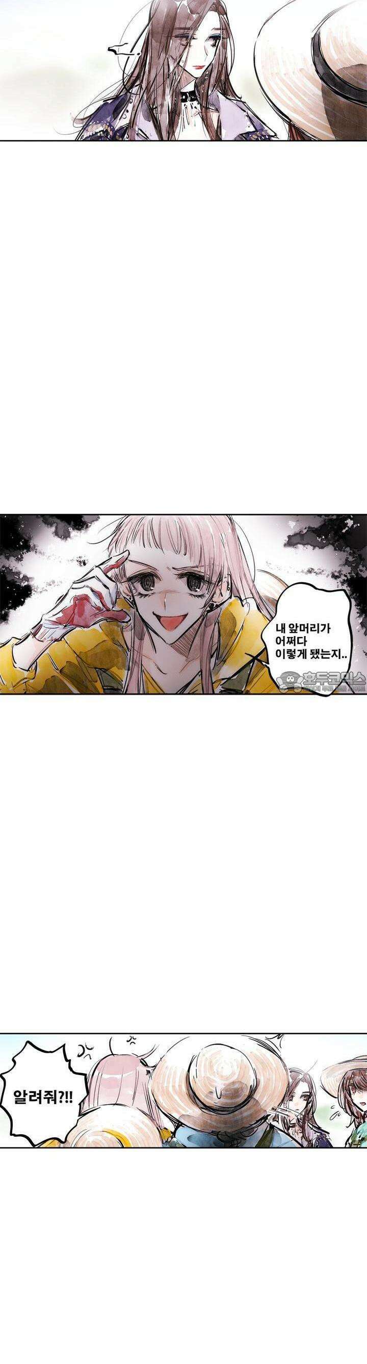 [GL] swallowtail 42화 8