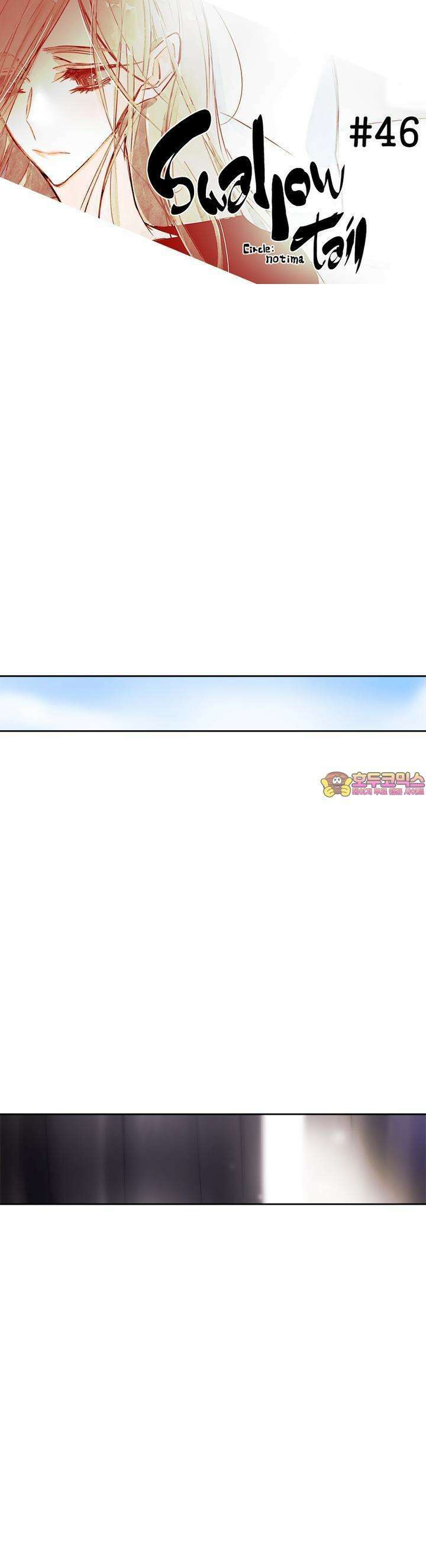 [GL] swallowtail 46화 1