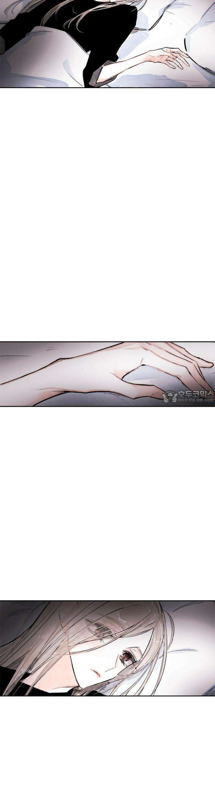 [GL] swallowtail 46화 4