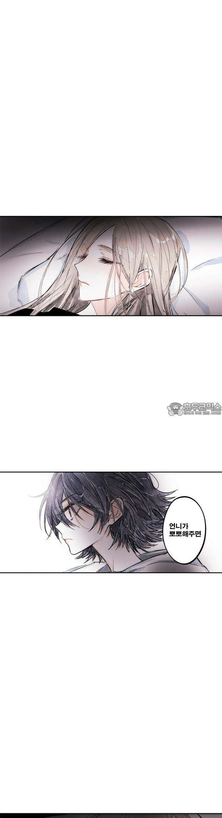 [GL] swallowtail 46화 8