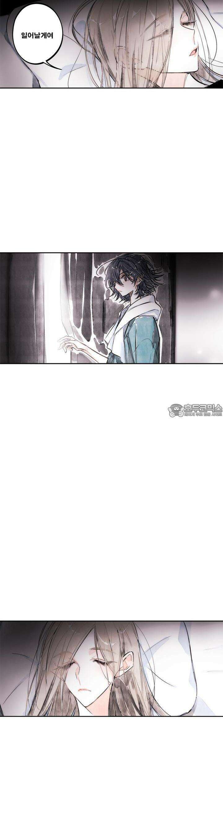 [GL] swallowtail 46화 9
