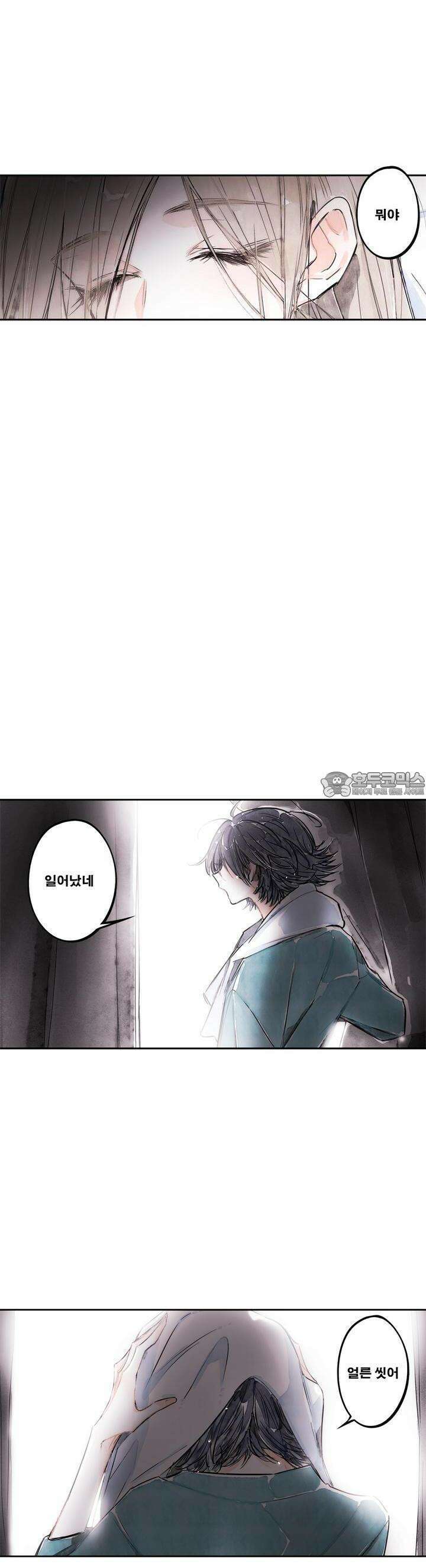 [GL] swallowtail 46화 10
