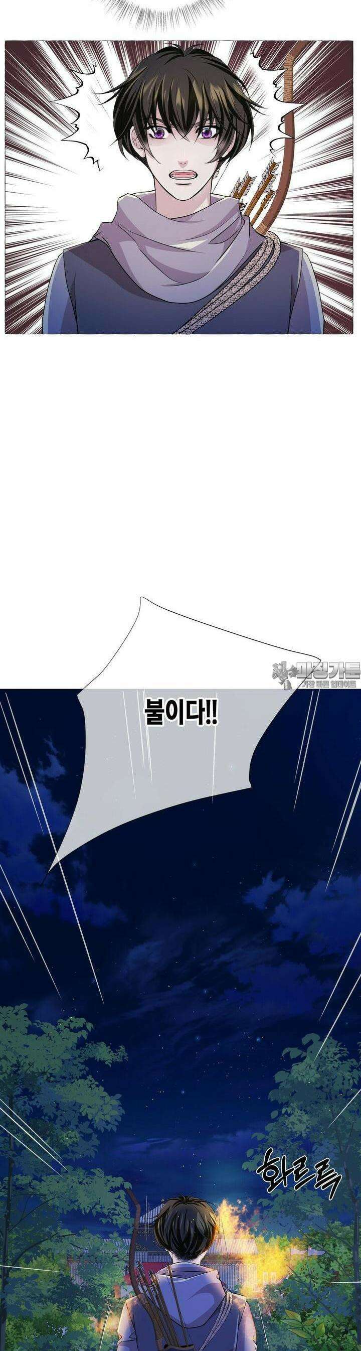 푸른 늑대의 밤 73화 15