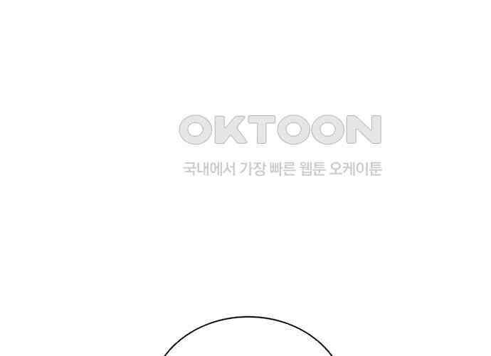 후궁의 초대 20화 12