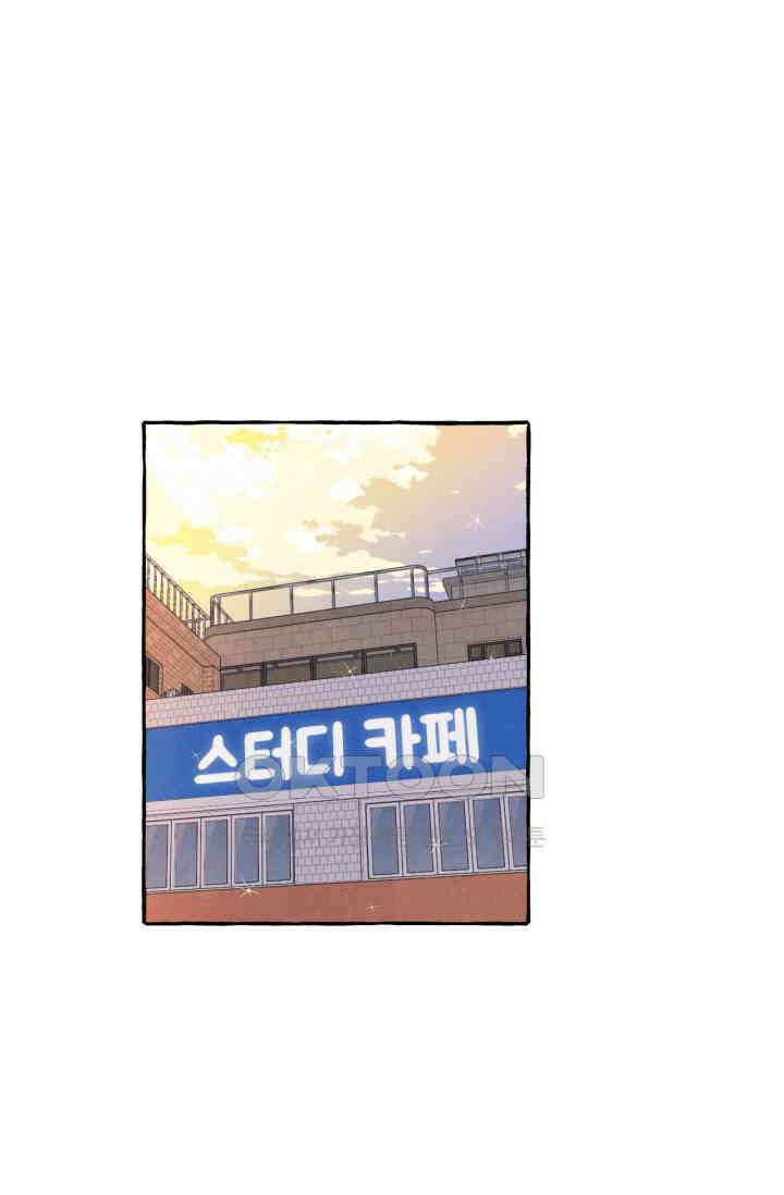 시작이야 어떻든 31화 2