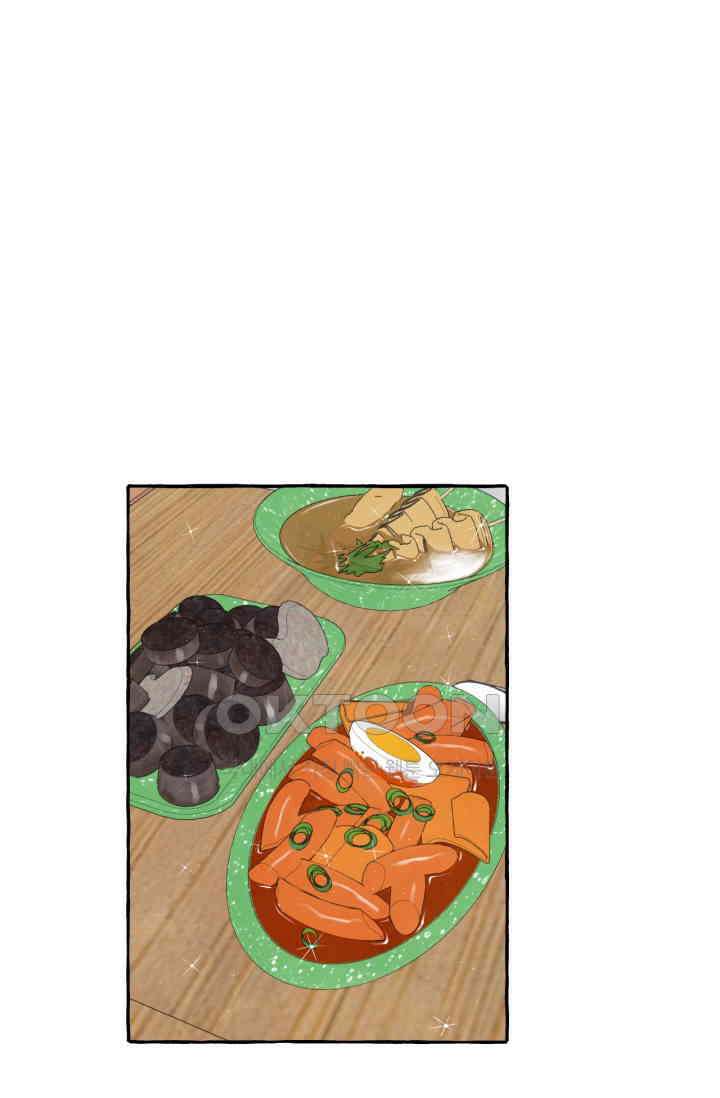 시작이야 어떻든 36화 31