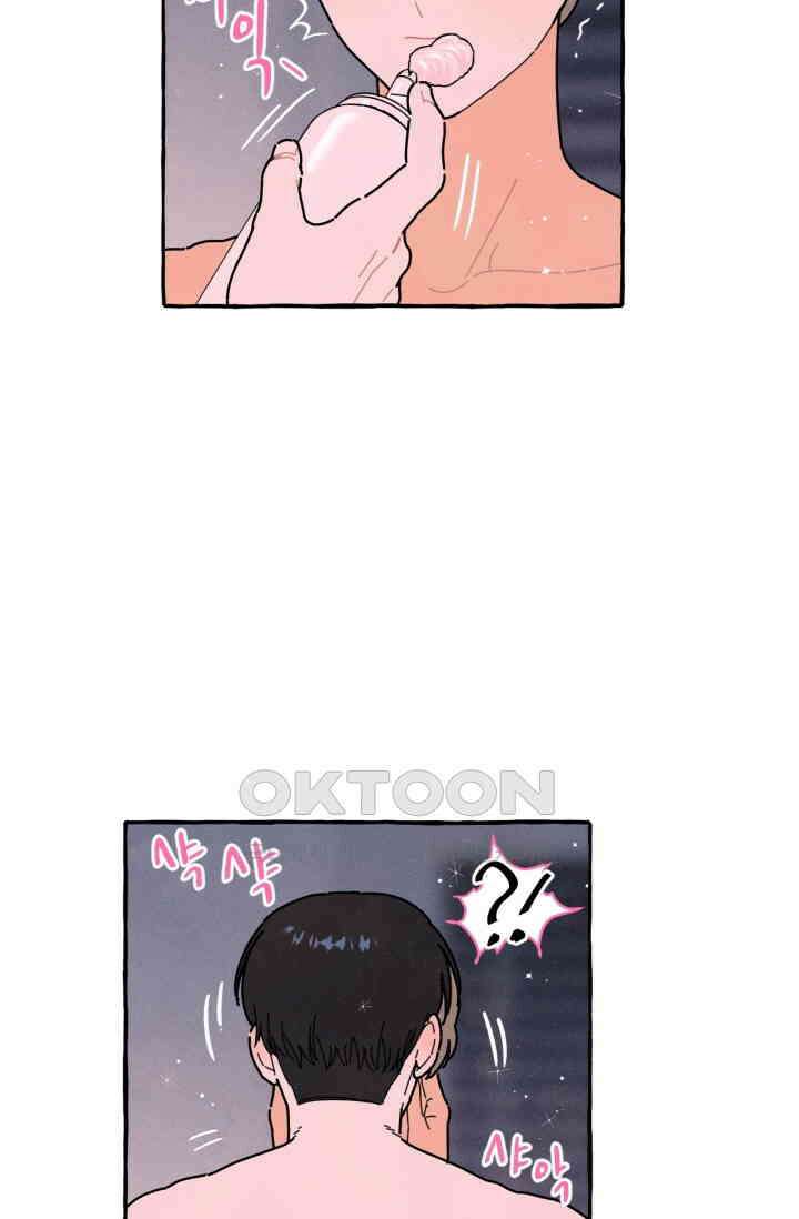 시작이야 어떻든 40화 5