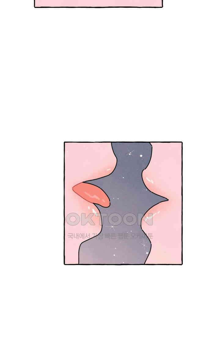 시작이야 어떻든 40화 6