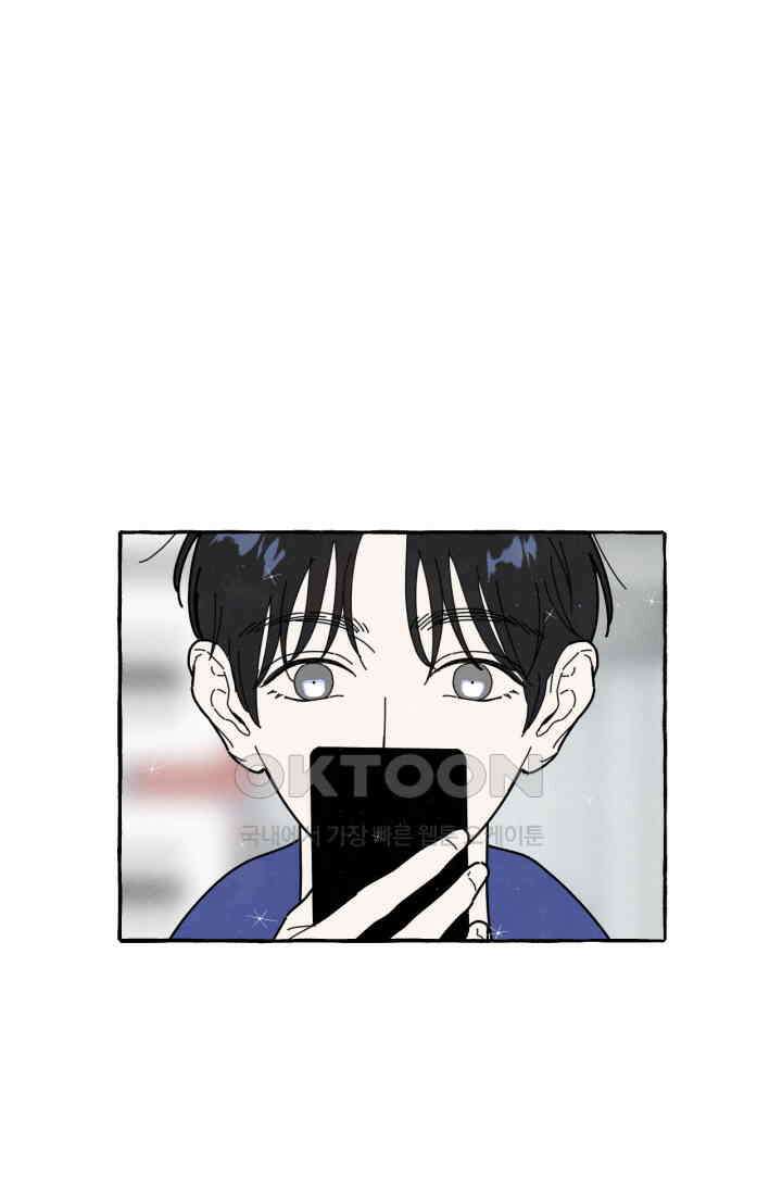 시작이야 어떻든 44화 5
