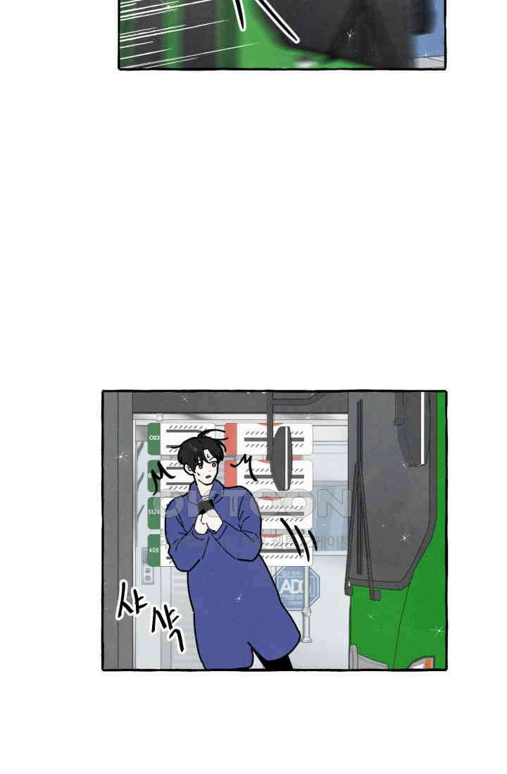 시작이야 어떻든 44화 8