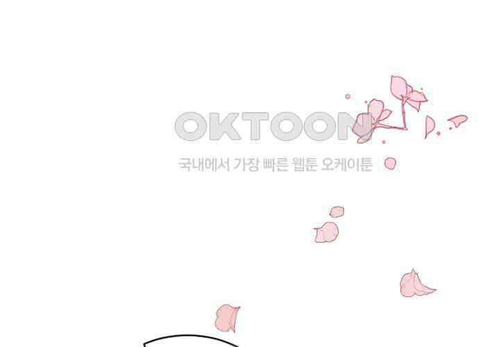 후궁의 초대 37화 9