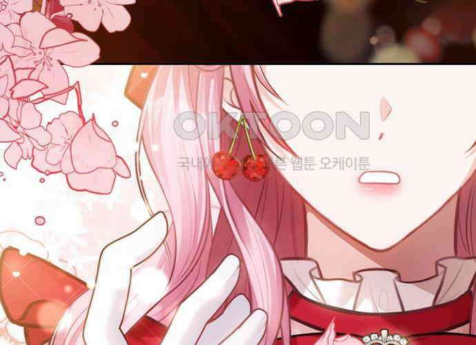 후궁의 초대 37화 15