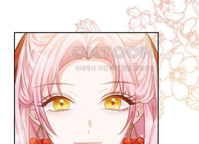 후궁의 초대 37화 18