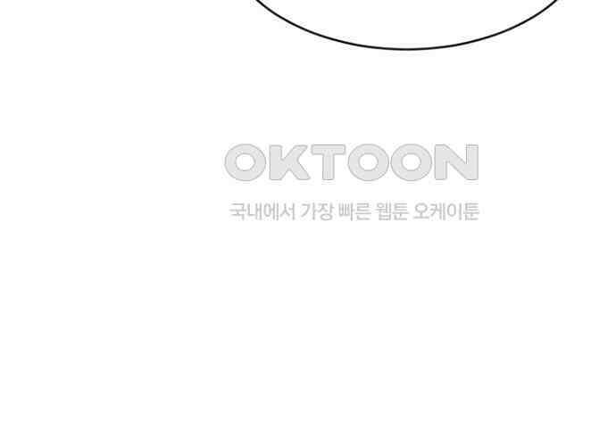 후궁의 초대 37화 20