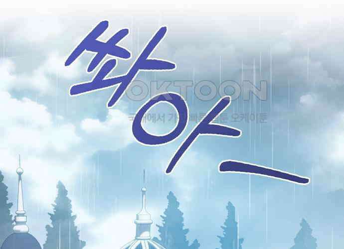 후궁의 초대 37화 27