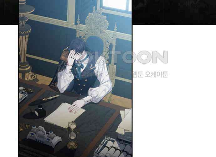 후궁의 초대 37화 30