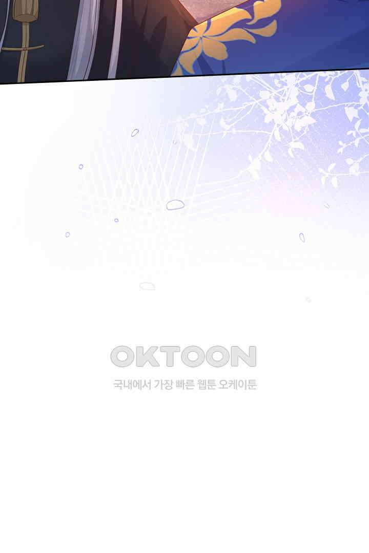 우리 아빠가 수상해 100화 8