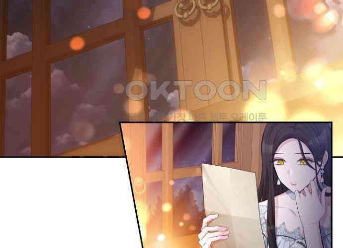 후궁의 초대 44화 4