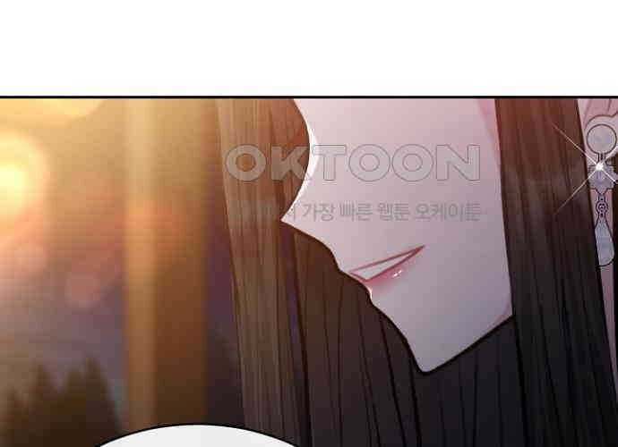 후궁의 초대 44화 16