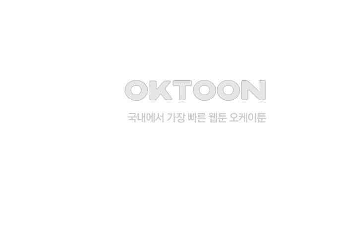 후궁의 초대 44화 23
