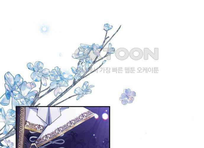후궁의 초대 44화 36