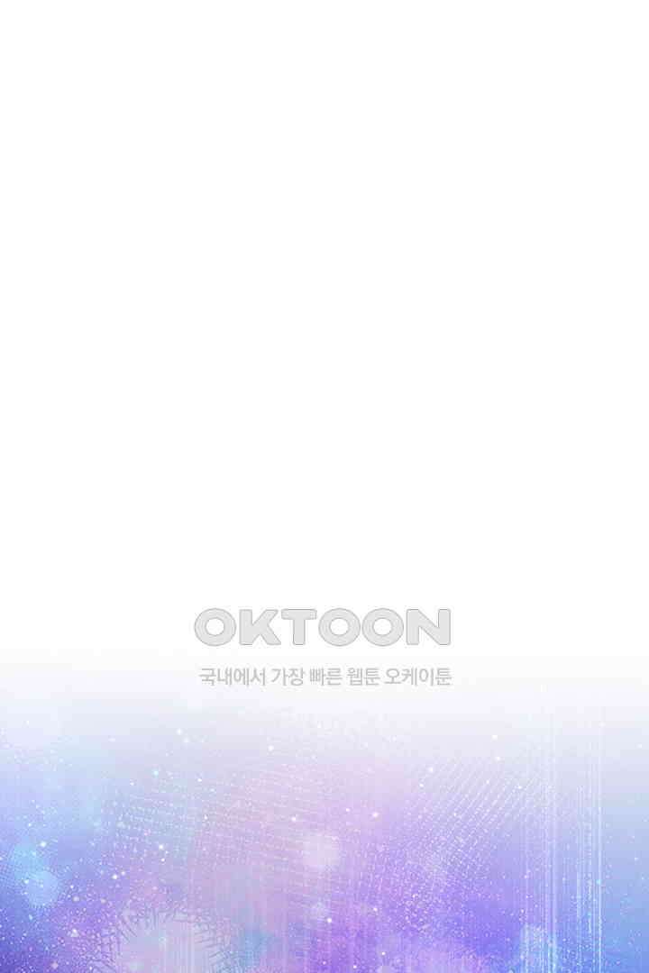 우리 아빠가 수상해 110화 1