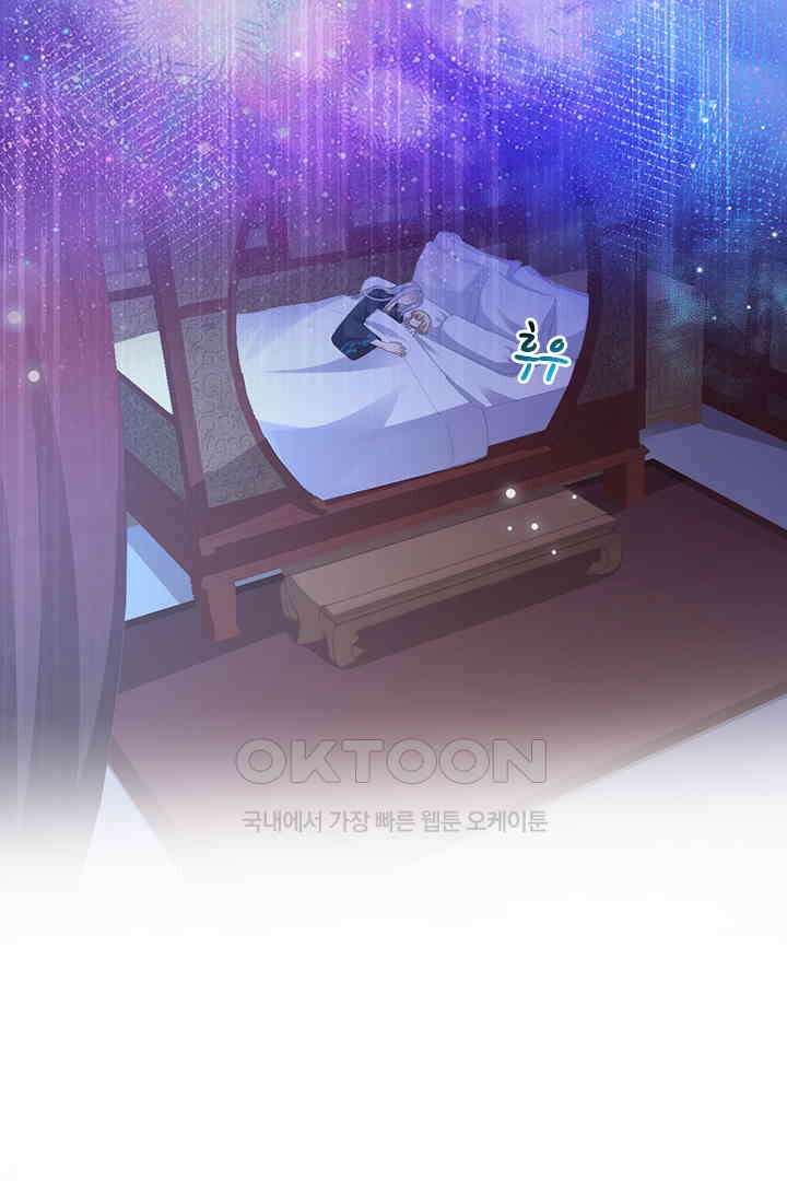 우리 아빠가 수상해 110화 2