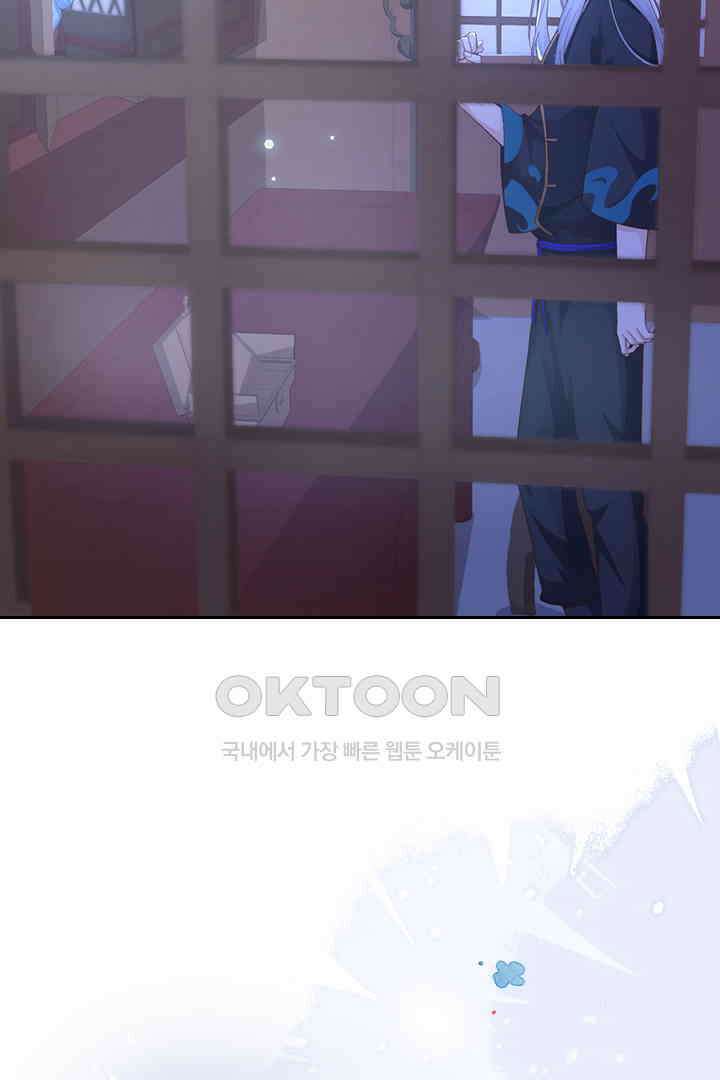 우리 아빠가 수상해 110화 12