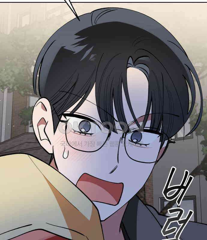 급발진 로맨스 54화． 원치않은 실연? 3