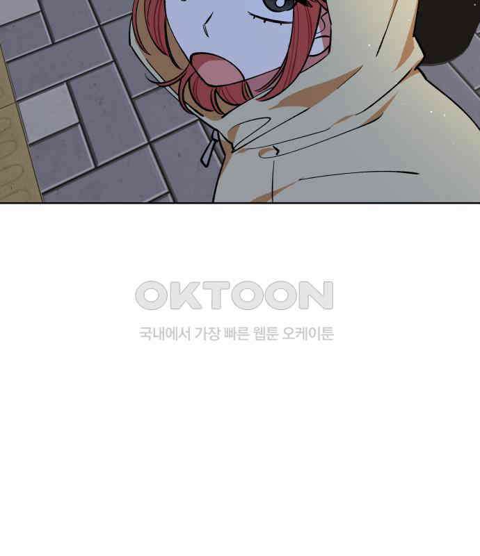 급발진 로맨스 54화． 원치않은 실연? 7