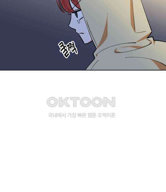 급발진 로맨스 54화． 원치않은 실연? 10