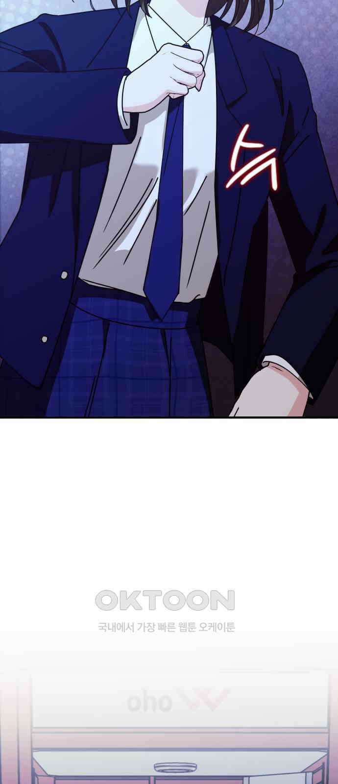 노래 못 하는 남자 33화 15