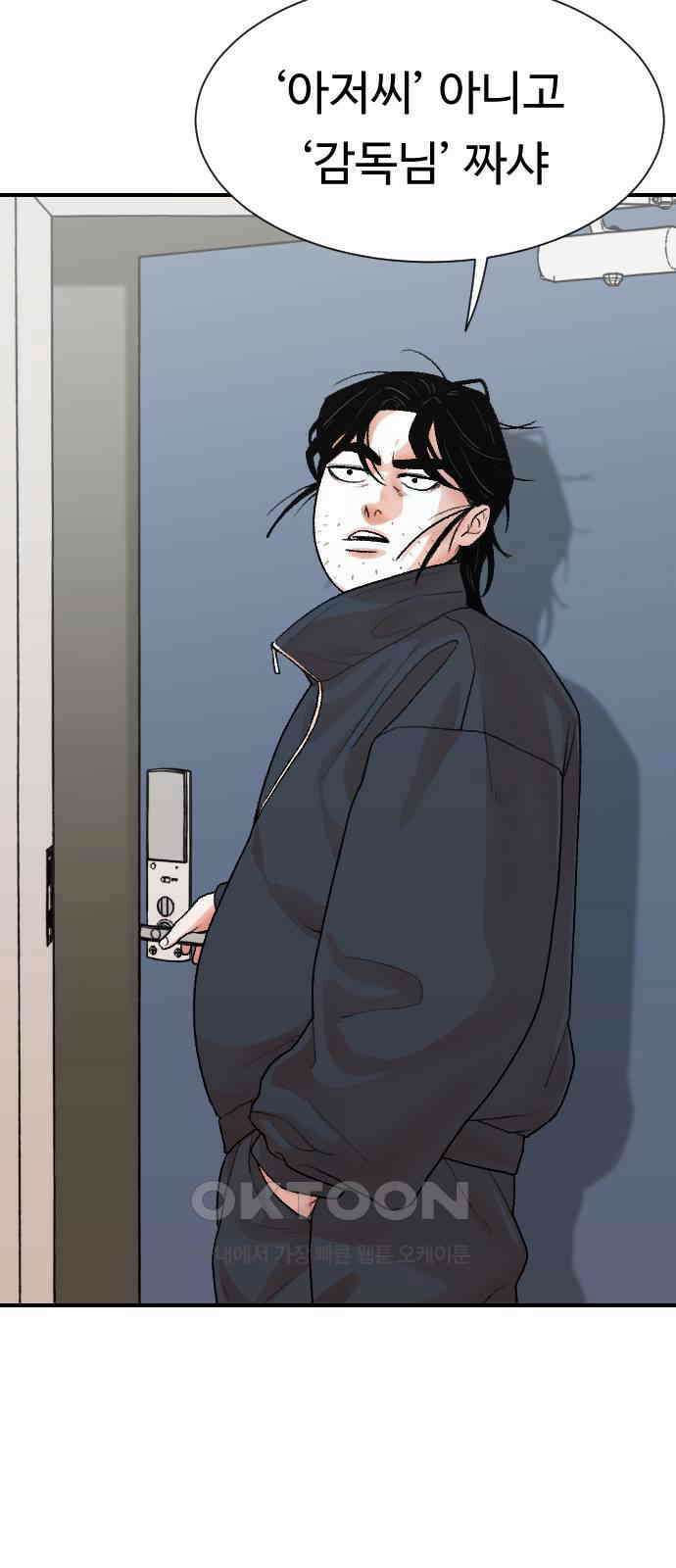 한판 15화 8