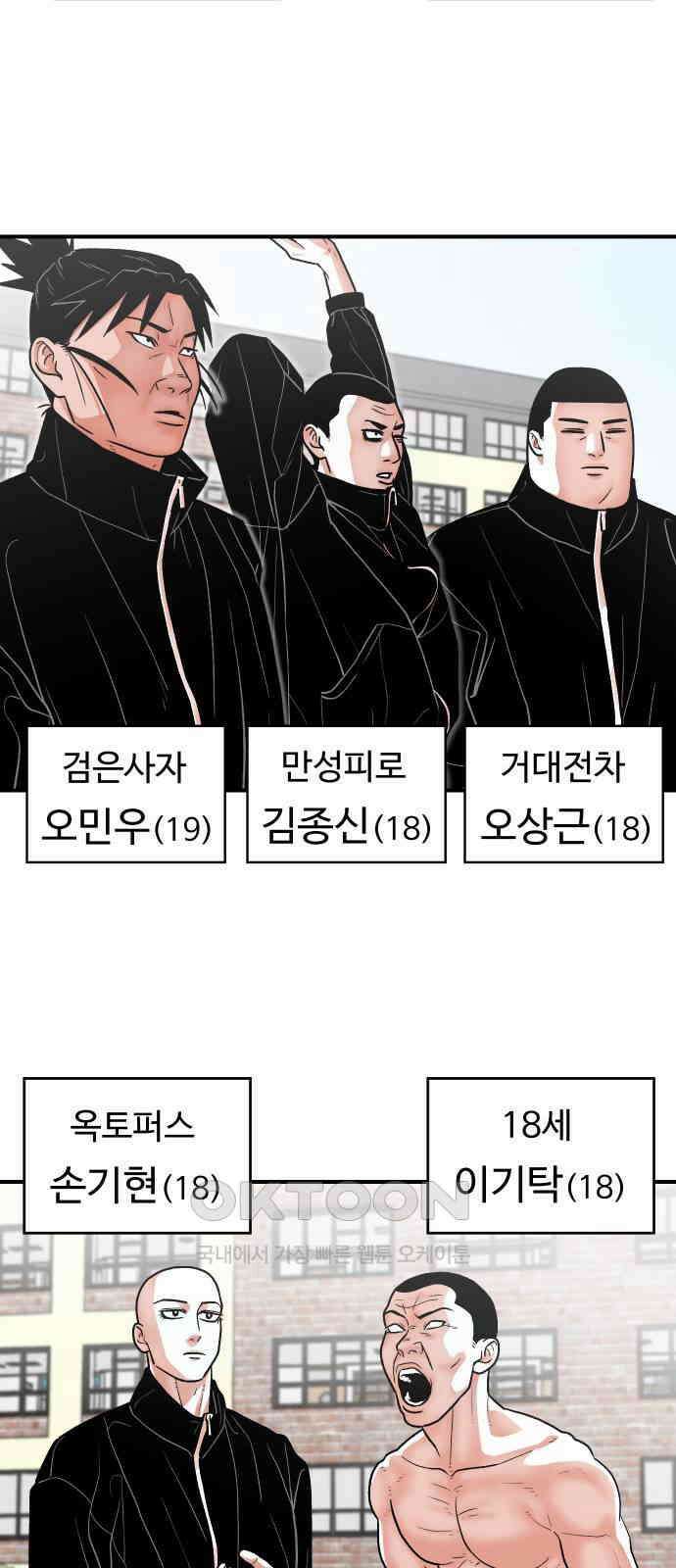 한판 15화 12