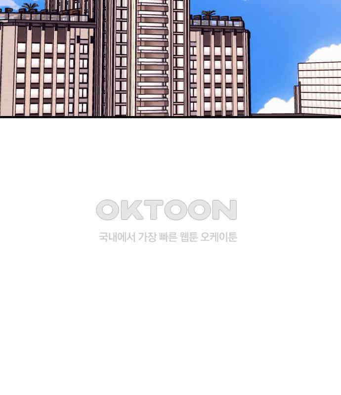 노래 못 하는 남자 41화 2