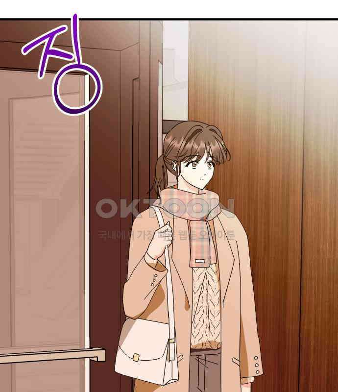 노래 못 하는 남자 41화 3