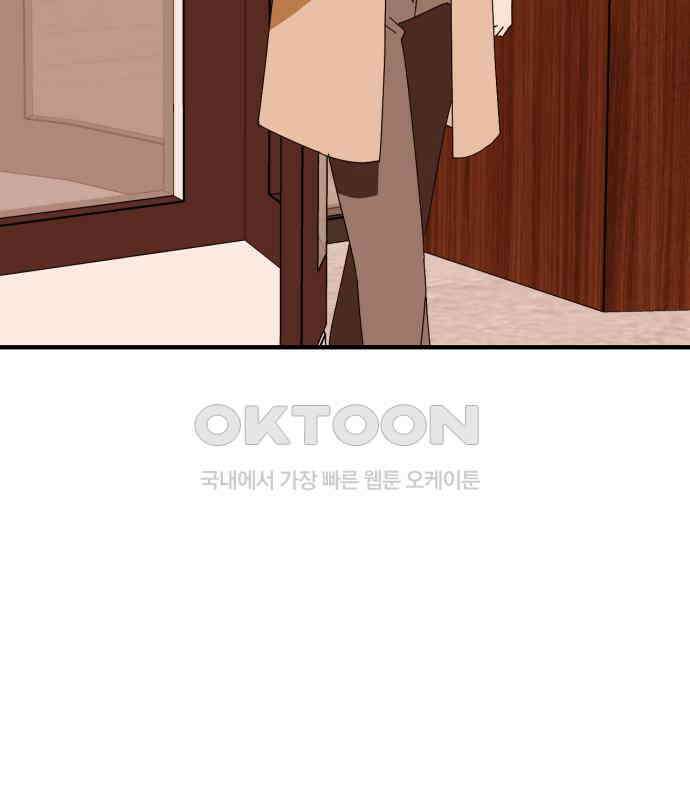 노래 못 하는 남자 41화 4