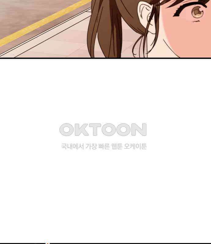노래 못 하는 남자 41화 6