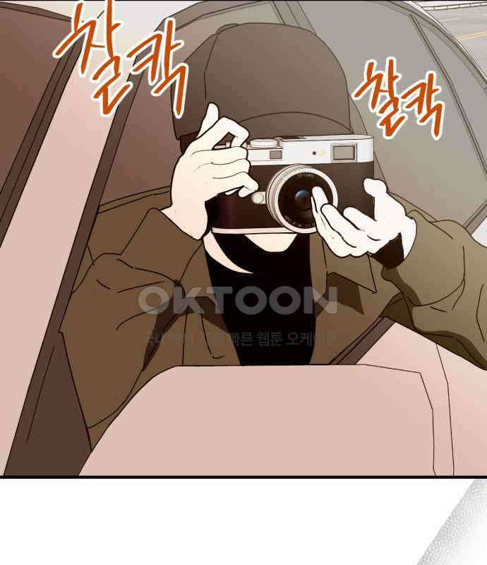 노래 못 하는 남자 41화 7