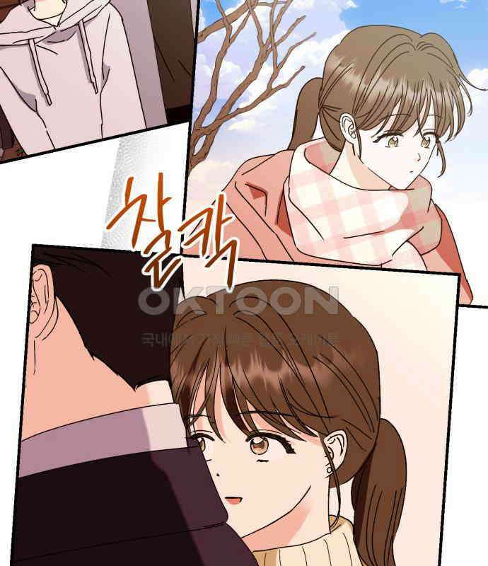 노래 못 하는 남자 41화 9