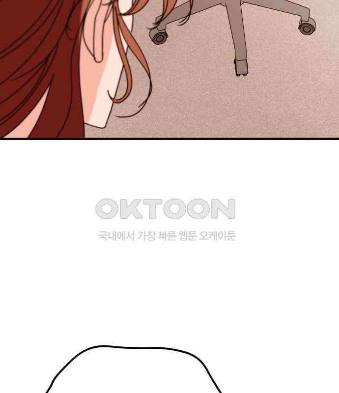 노래 못 하는 남자 41화 12