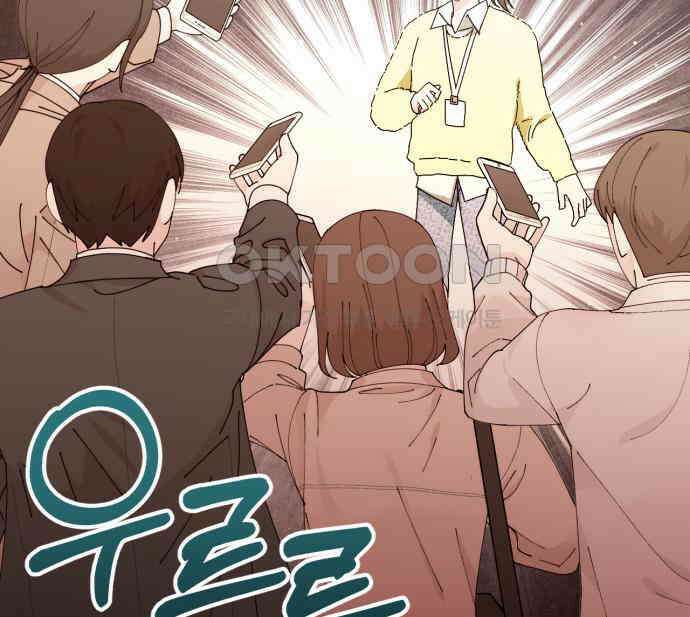 노래 못 하는 남자 41화 19