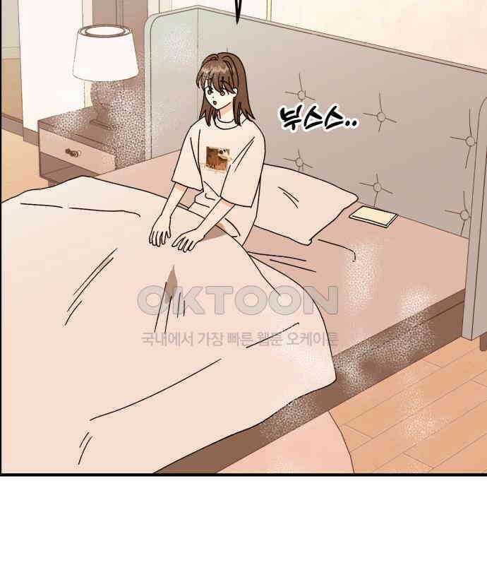 노래 못 하는 남자 41화 27