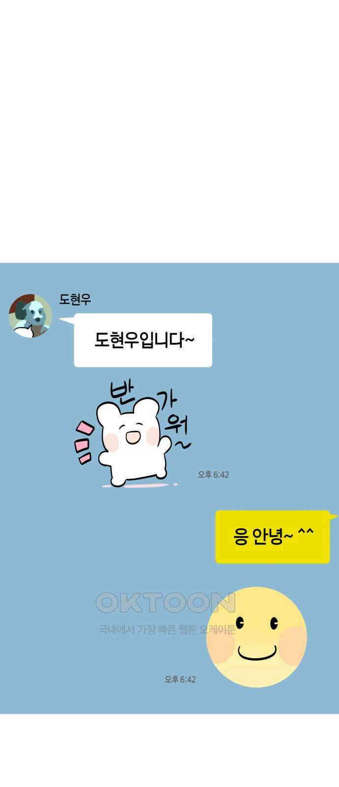 로봇소녀 노이도 19화 기억의 시작점 1