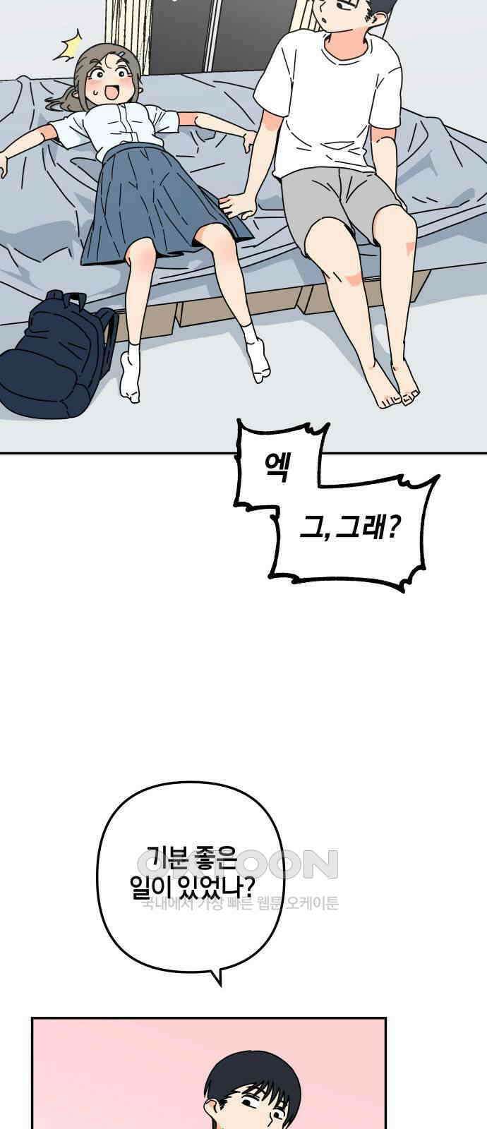 로봇소녀 노이도 19화 기억의 시작점 8