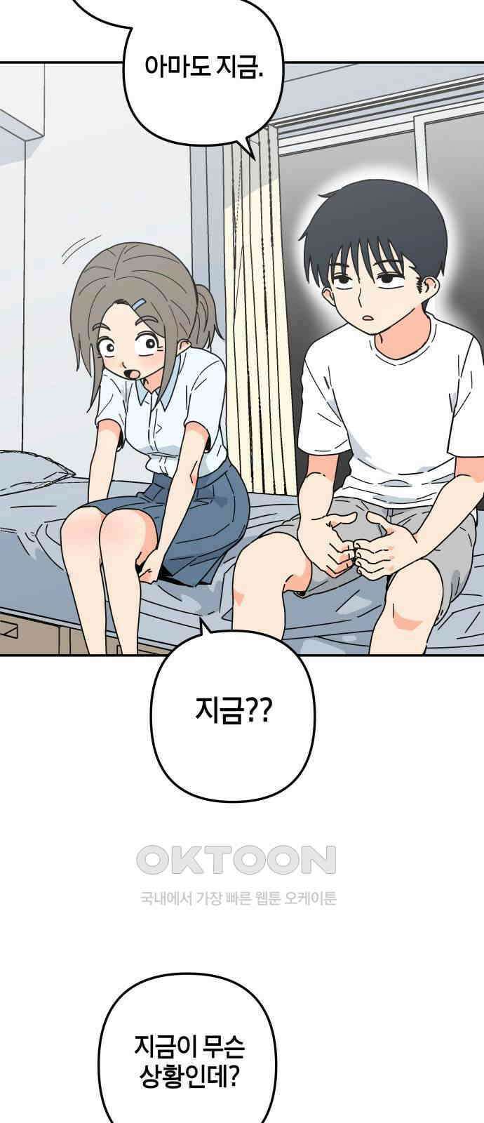 로봇소녀 노이도 19화 기억의 시작점 11